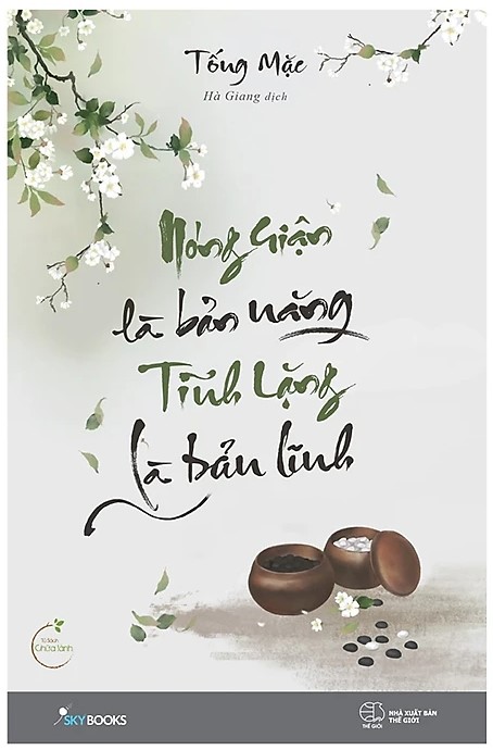A poster with text and a couple of bowls with flowersDescription automatically generated with medium confidence
